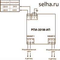 Схема электрическая соединений РПИ-301М-ИП