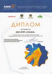 04.07—06.07 Астана, Казахстан