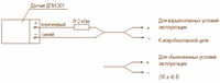 Схема электрическая соединений датчика ДПИ-301