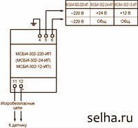 Схема электрическая соединений МСБИ-302-ИП