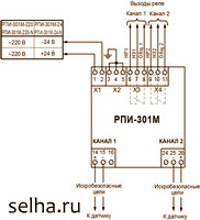 Схема электрических соединений реле РПИ-301М