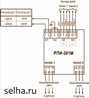 Схема электрических соединений реле РПИ-301М