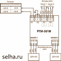 Схема электрическая соединений СКПИ-301-2