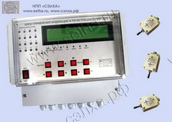 Система контроля вибрации СКВ-301-16Ц