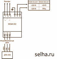 Схема электрическая соединений СКПИ-301-1