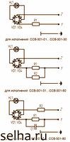 Схема электрическая принципиальная сигнализатора ССВ-301