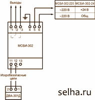 Схема электрическая соединений СКВ-301Д-1